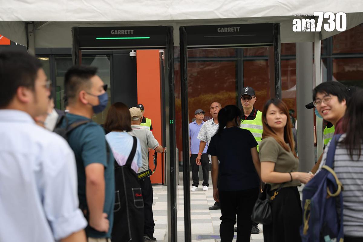 進入啟德體育園青年運動場的觀眾,進場前需要接受安檢。(吳康琦攝)