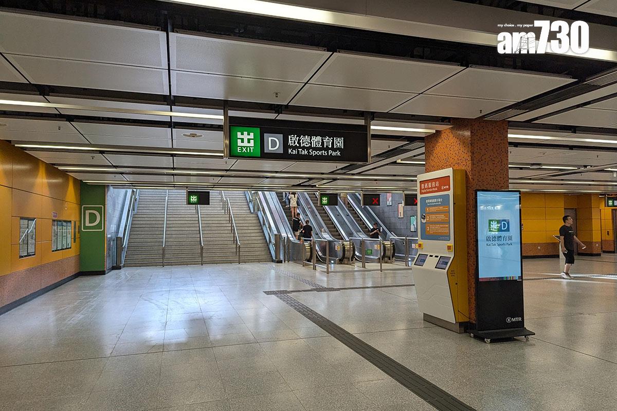 港鐵啟德站D出口已更名為「啟德體育園」。(羅庸軒攝)