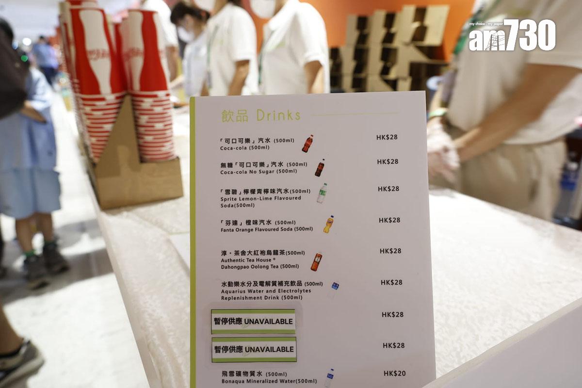 青年運動場內飲品價目表。(林俊源攝)