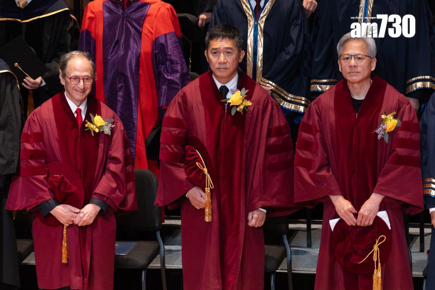 梁朝偉獲科大頒榮譽博士。 (蘇文傑攝)