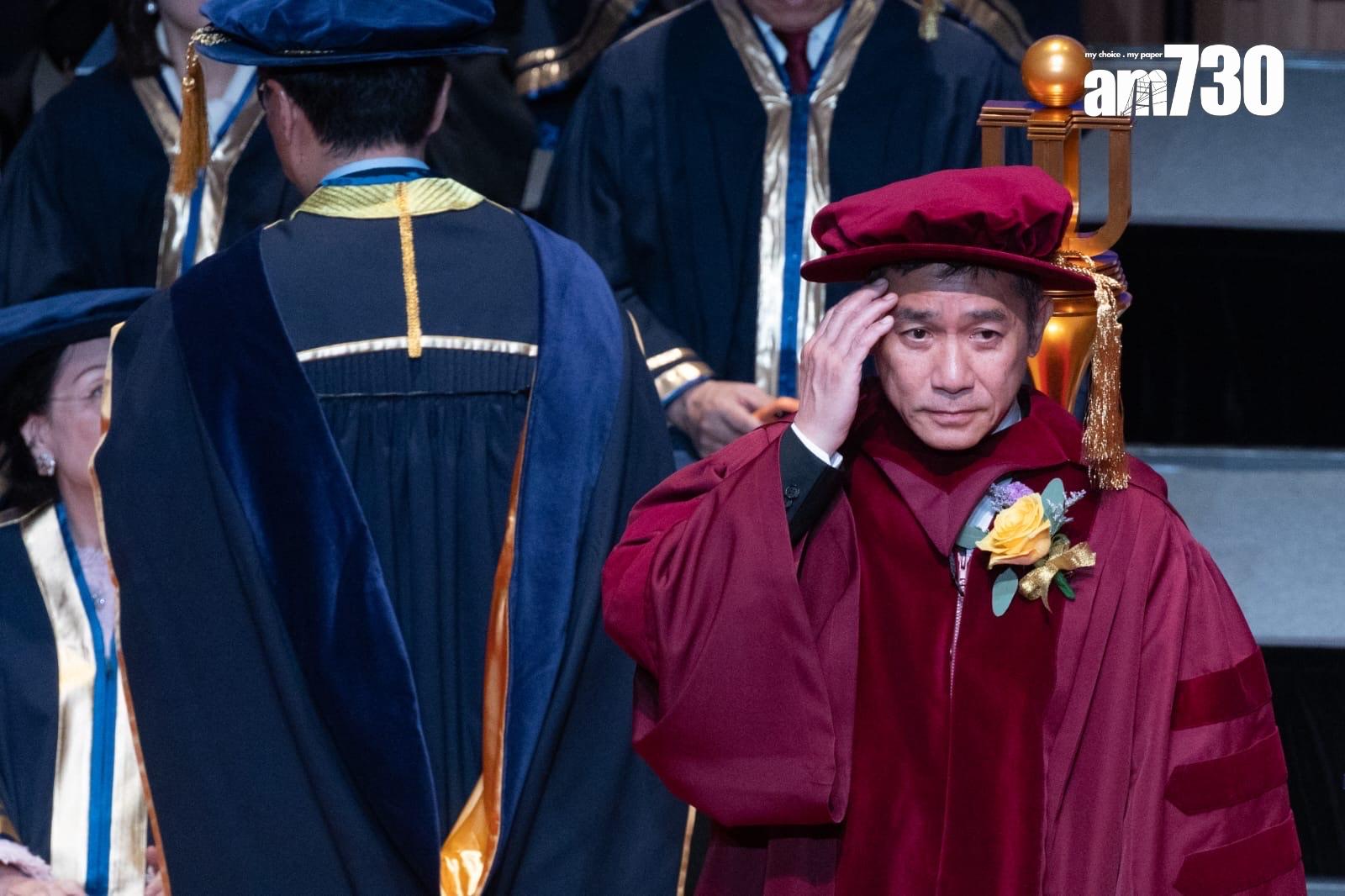 梁朝偉獲科大頒榮譽博士。 (蘇文傑攝)