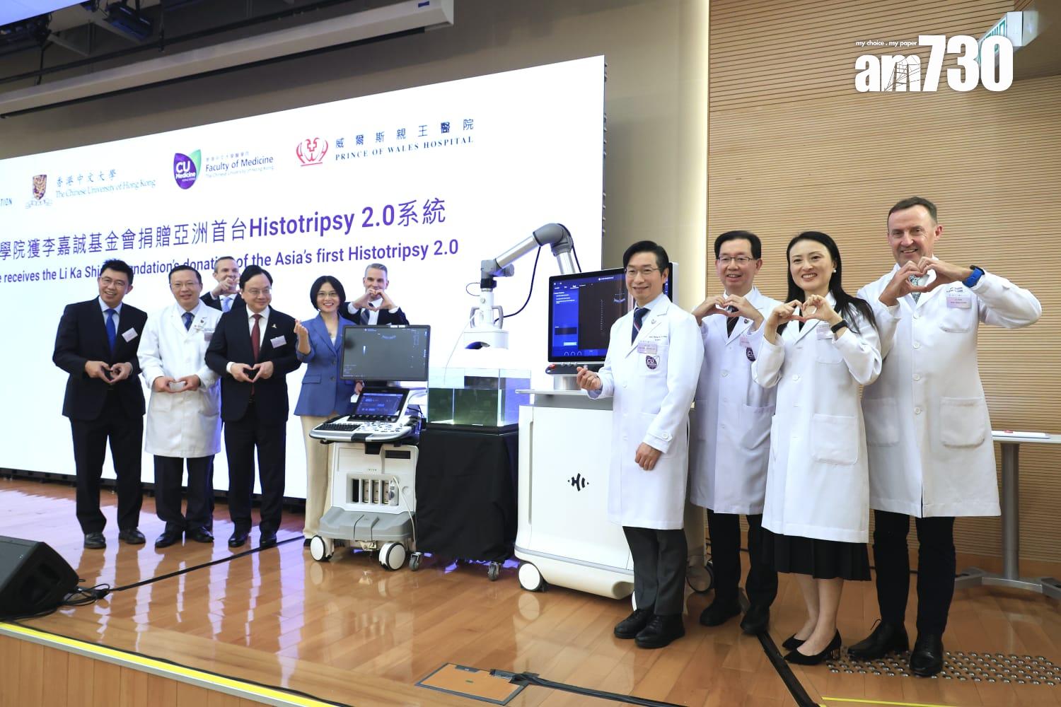 李嘉誠基金會向中文贈送亞洲首台「組織碎化技術」(Histotripsy)2.0系統,治療肝癌患者。(林俊源攝)