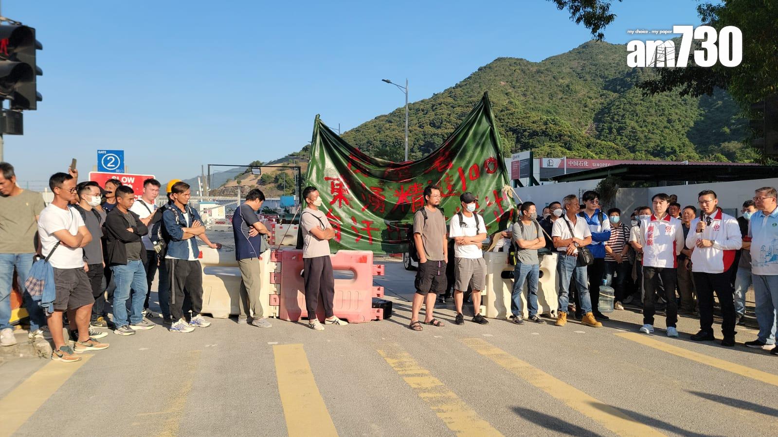 位於東涌一公屋地盤(迎東邨旁)主承建商欠下工人9月至10月薪金,受影響工人有250多人,到場聲援的約有80人,工種來自泥井、水喉、模板、雜工等,涉及金額為2,000萬元。(蘇文傑攝)