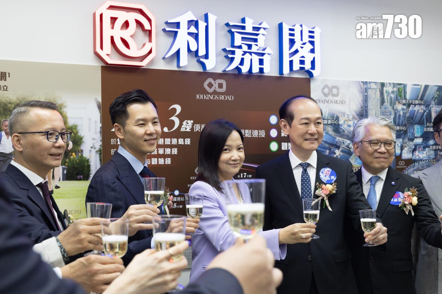 利嘉閣特設101 KINGS ROAD專門店 送首5名買家總值18萬置業優惠|炮台山新盤