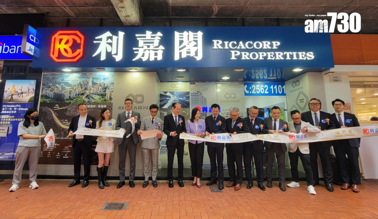 利嘉閣特設101 KINGS ROAD專門店 送首5名買家總值18萬置業優惠|炮台山新盤