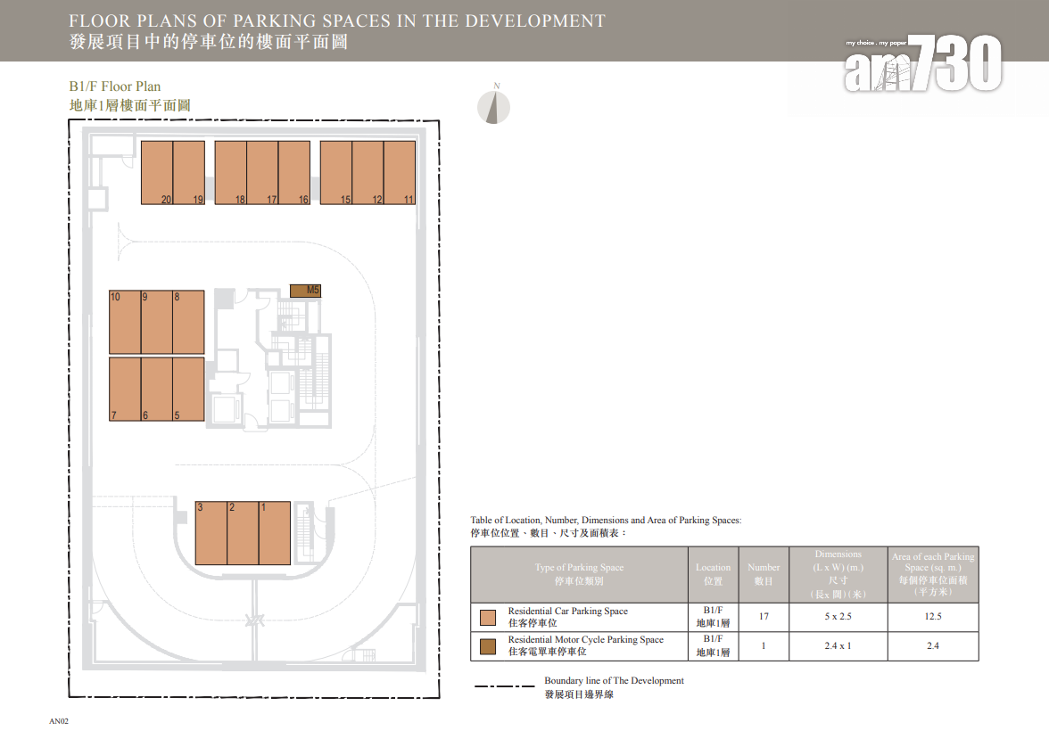 太子道西233號上樓書 設天池頂層特色戶 面積最大1748呎|何文田豪宅
