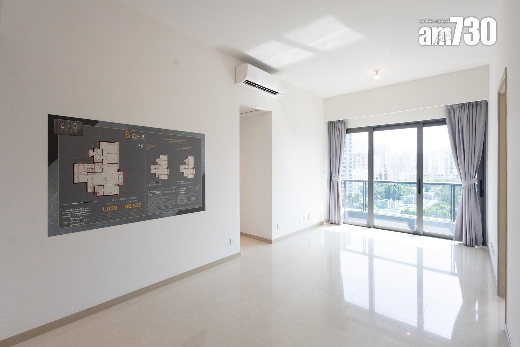 太子道西233號示範單位|逾千呎四房現樓亮相!飽覽加多利山景(多圖有片)|何文田新盤