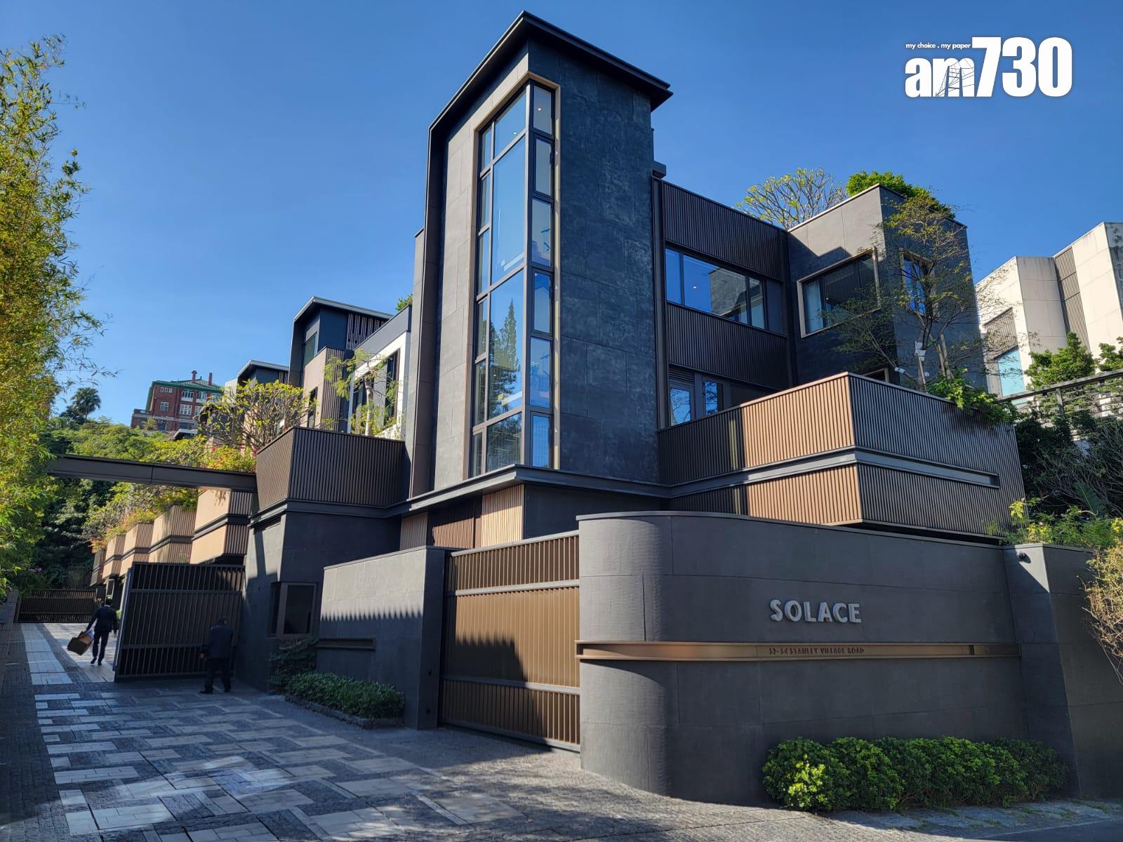 SOLACE最快下月招標發售 明年豪宅價量齊升|赤柱豪宅