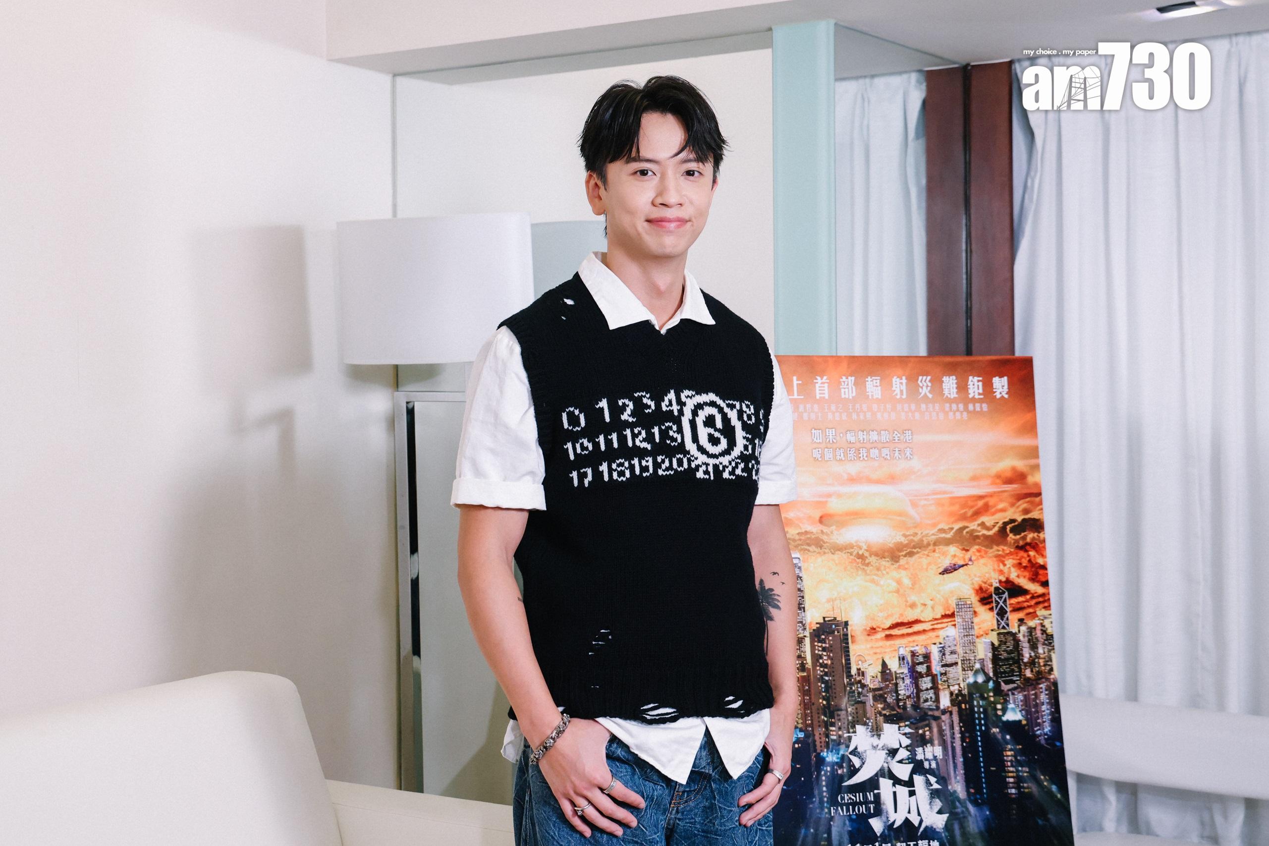 林家熙坦言在《焚城》與其他演員對手戲不多,略感失望。(吳康琦攝)