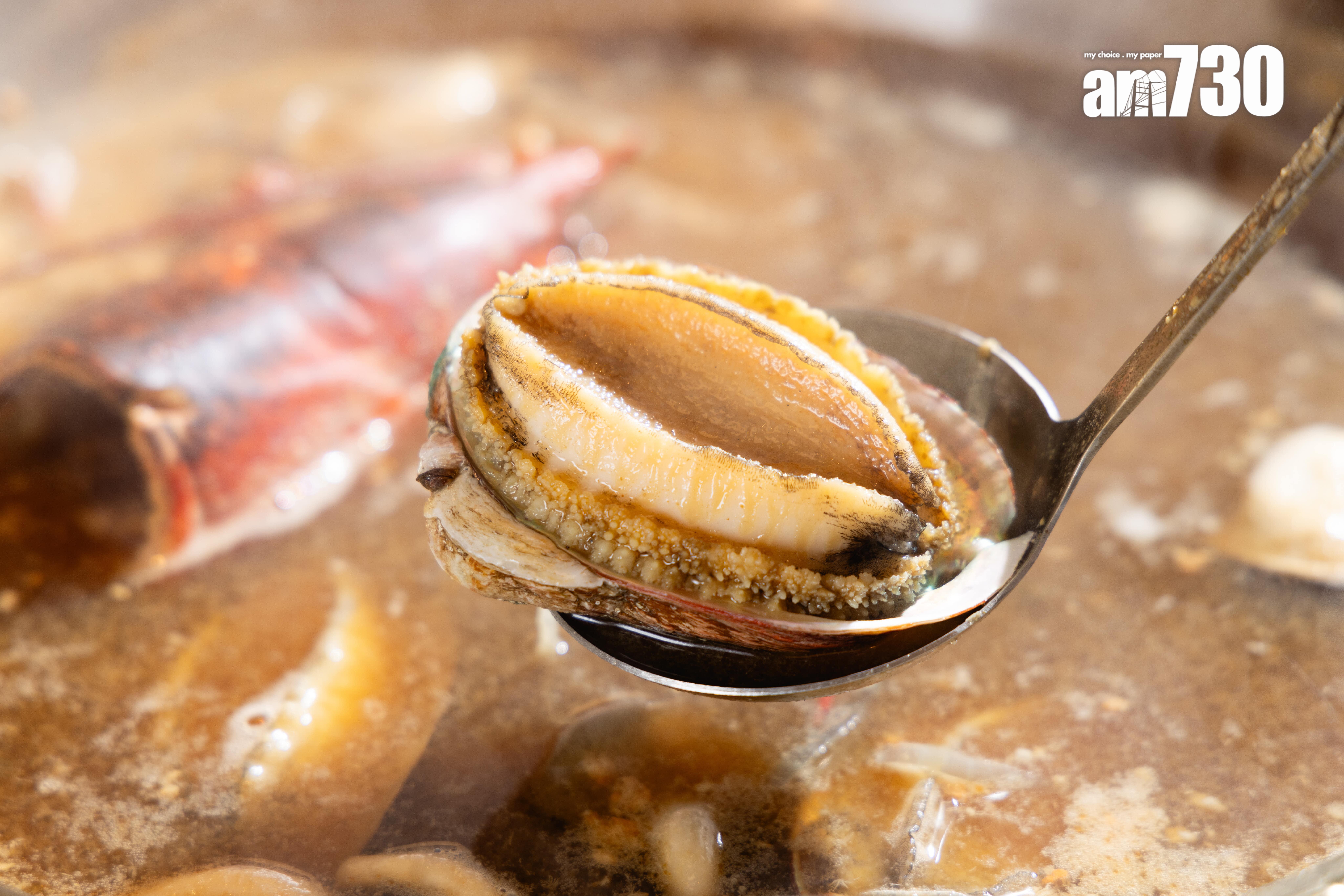 活鮑魚大隻彈牙。