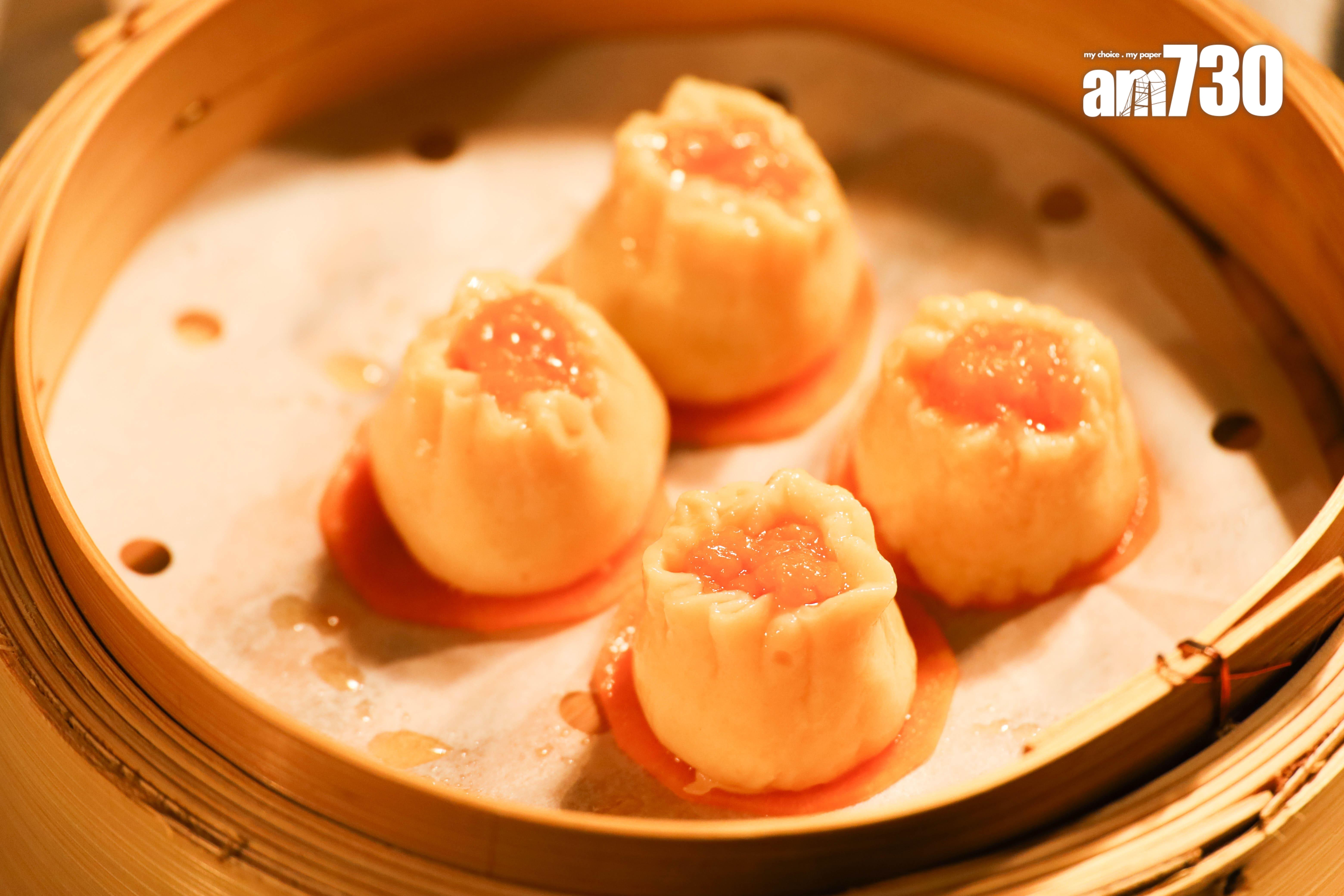 生曬瑤柱乾蒸賣$68/4件 (第4級:糊狀/精緻軟餐菜式) 採用加拿大優質肉眼,加入特級生曬瑤柱製成,肉鮮味濃厚。