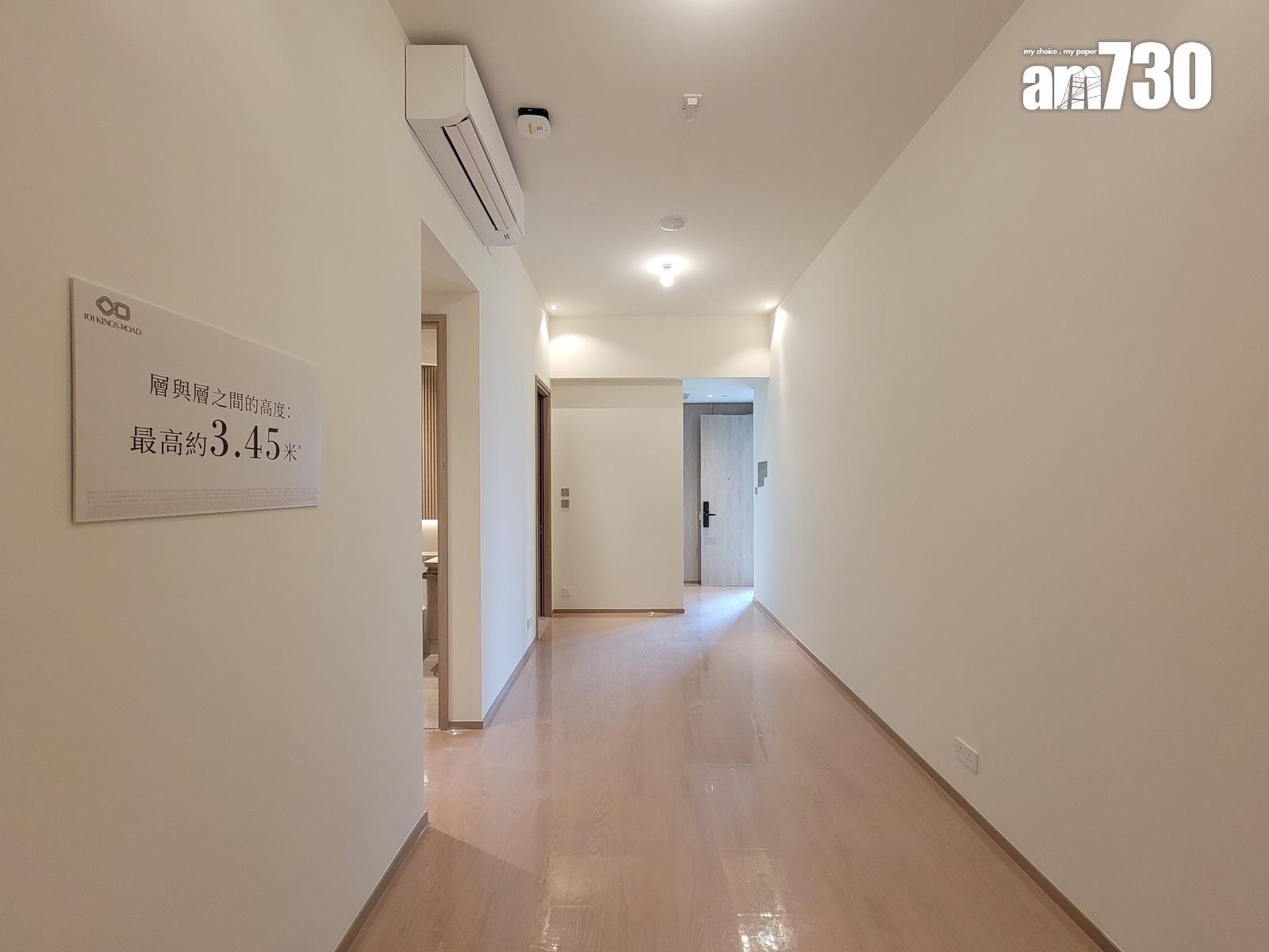 101 KINGS ROAD示範單位|568呎三房 特別改造舒適酒廊空間(多圖)|炮台山新盤