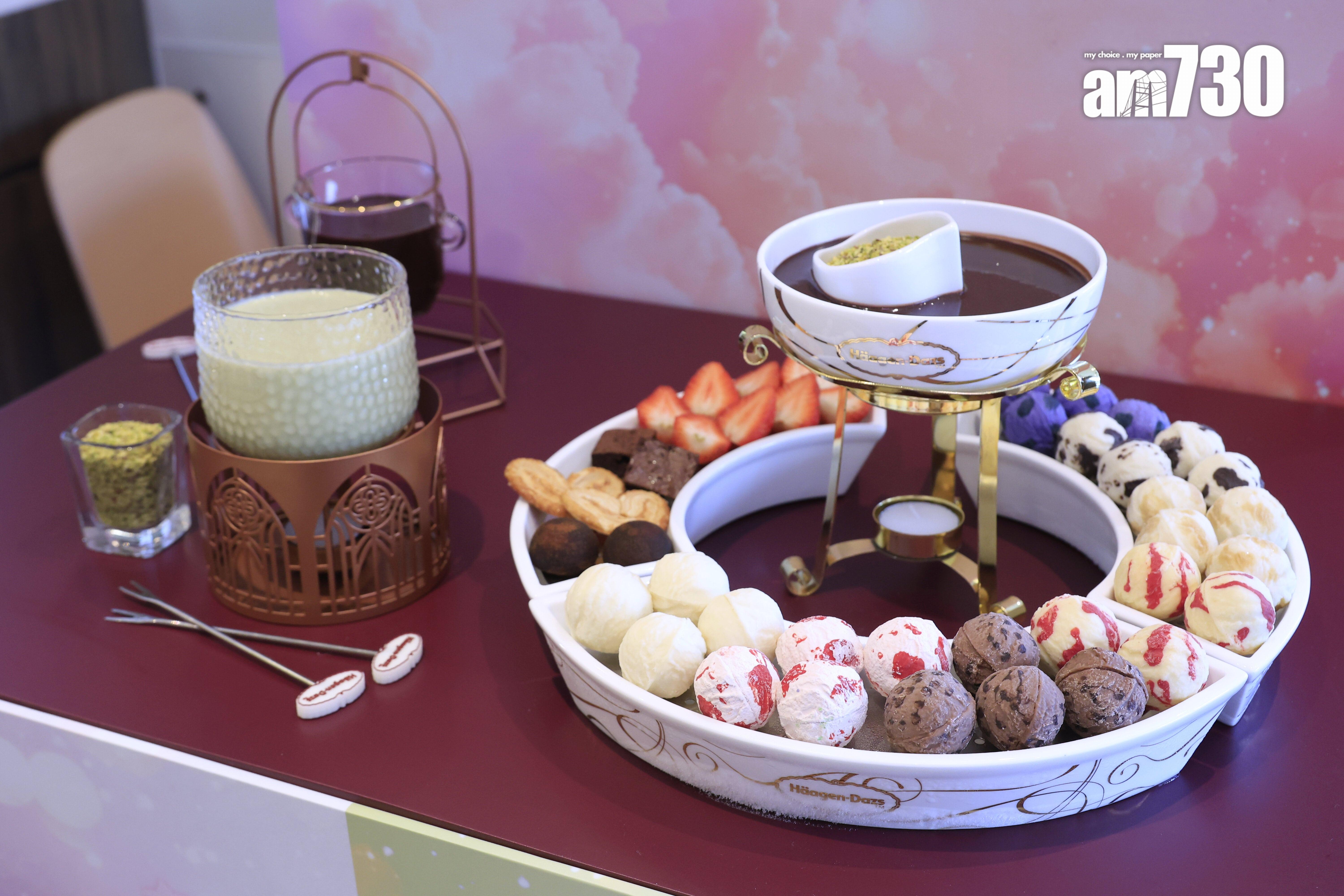 雪糕火鍋尊貴套裝$639/套 新推開心果朱古力醬,開心果控一定滿足。