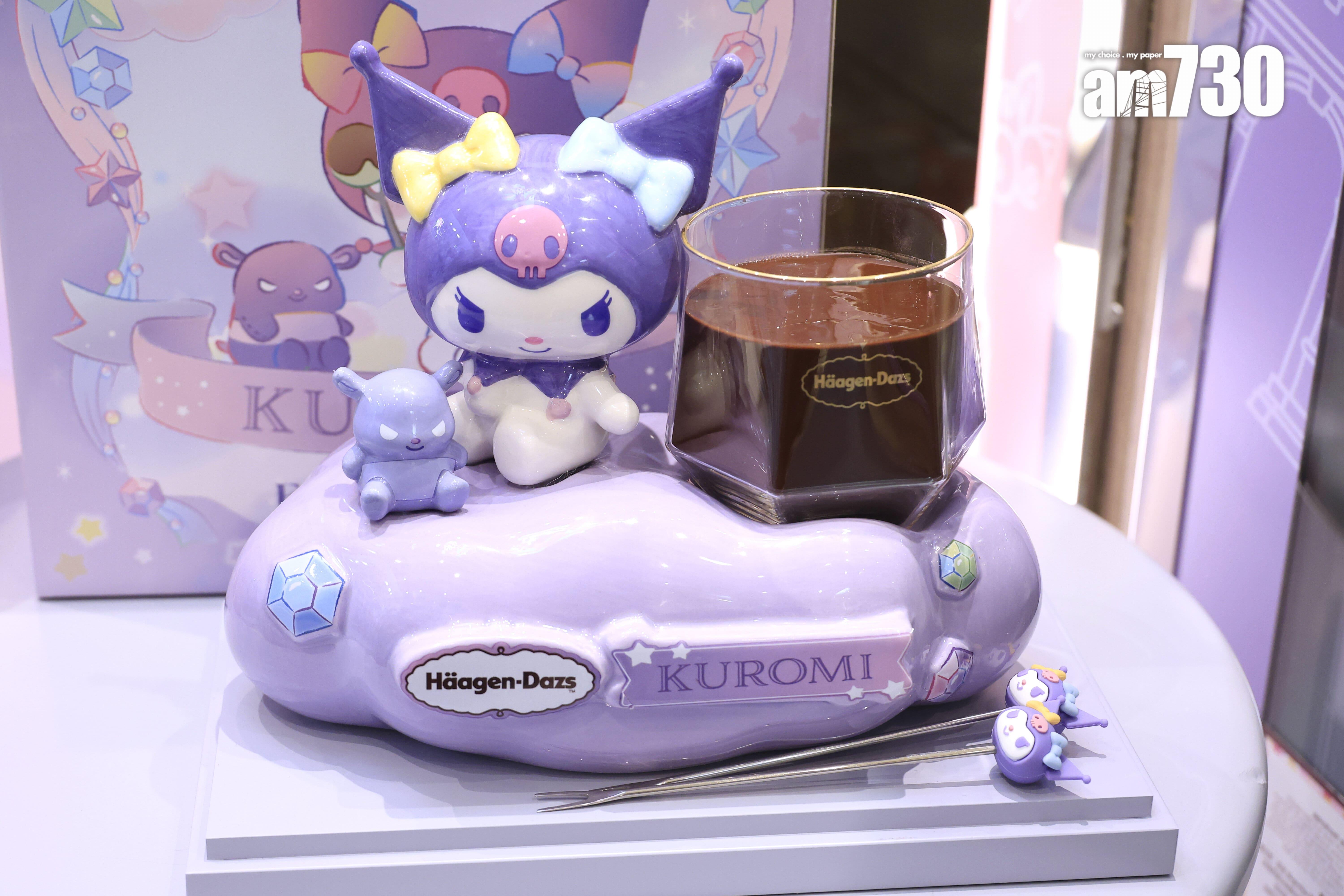 Häagen-Dazs™ x Kuromi 造型雪糕火鍋