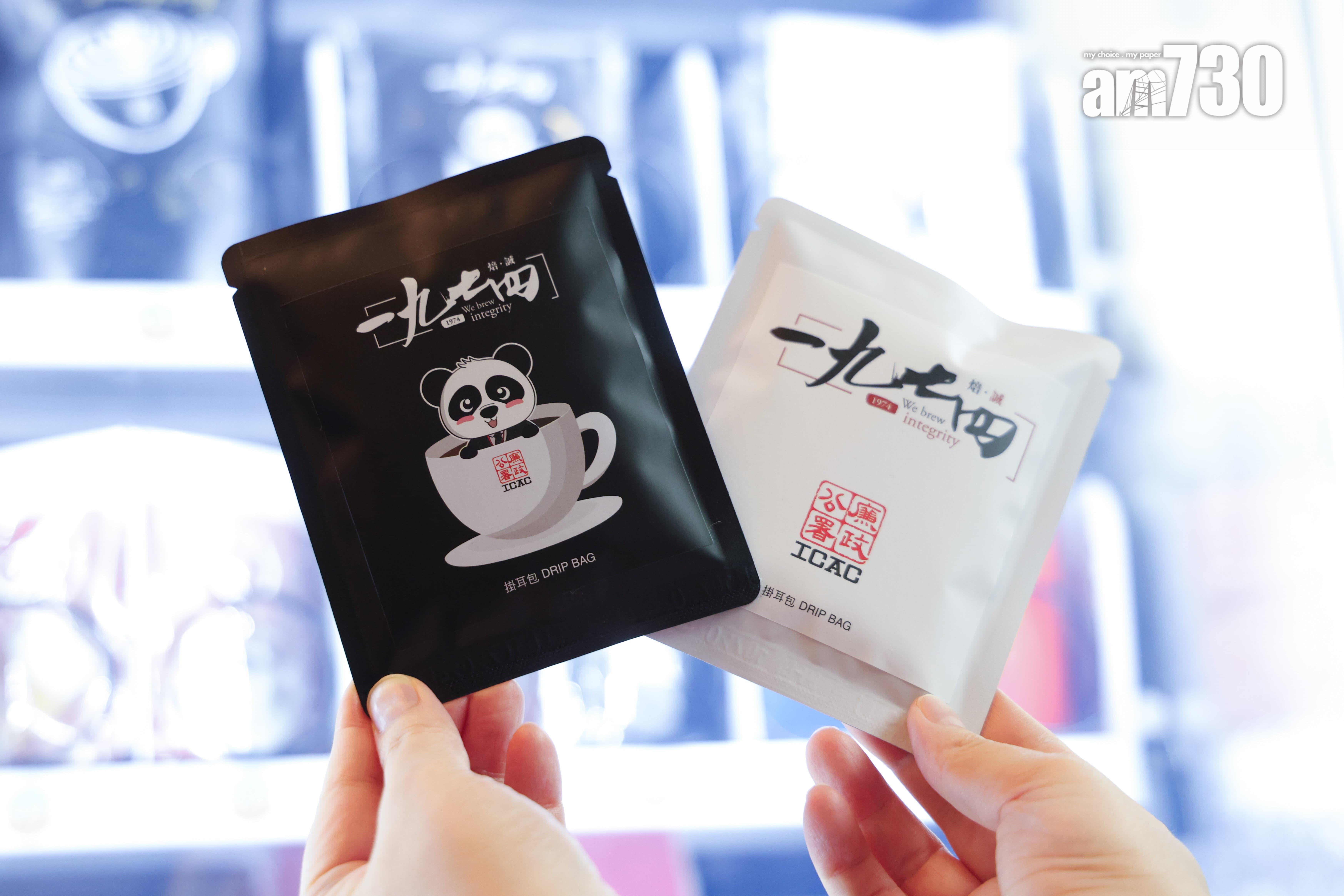 記者購買了兩包咖啡掛耳包$40 包裝印上熊貓圖案,設計精美。