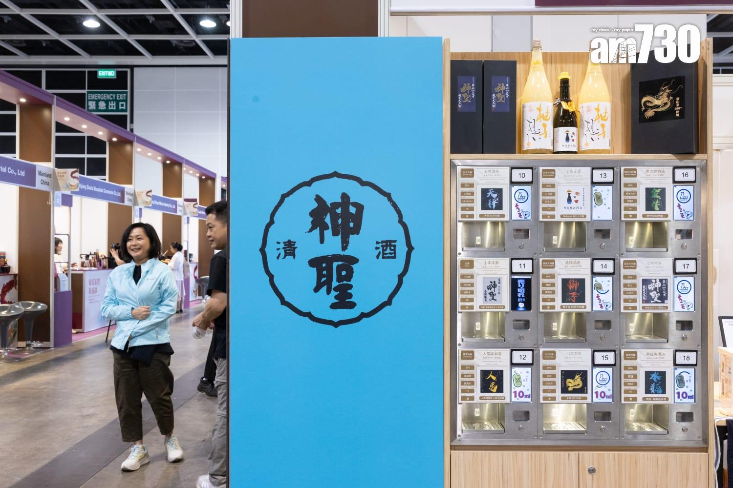 國際美酒展2024|今日開鑼展商推自助品酒體驗 烈酒減稅助酒商調整價格