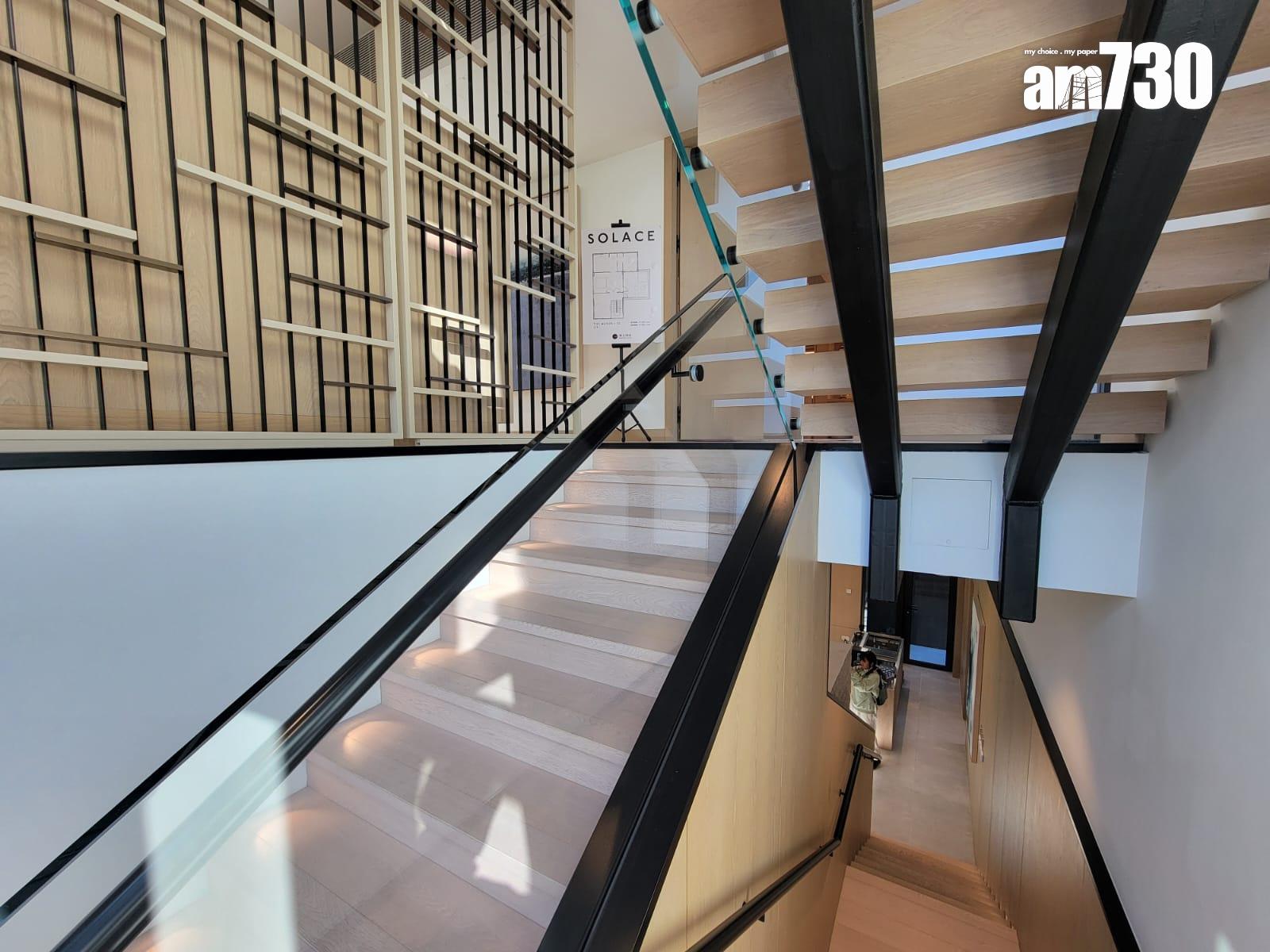 赤柱SOLACE現樓洋房亮相!逾2700呎四房套營造寧靜氣圍 設計注重自然元素|多圖有片