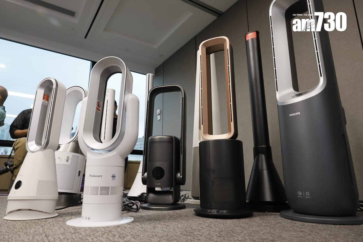 消委會測試市面上11款冷暖無葉風扇樣本。(蘇文傑攝)