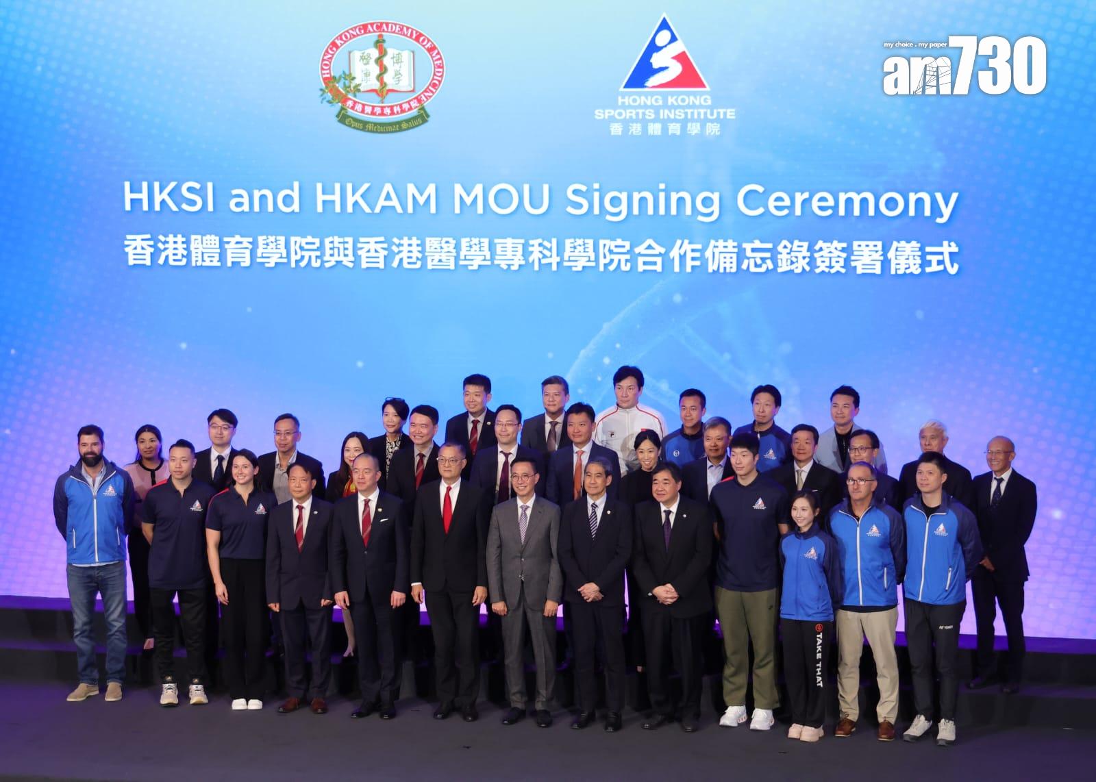 體育學院與醫學專科學院簽署合作備忘錄 設計運動醫學課程(吳康琦攝)