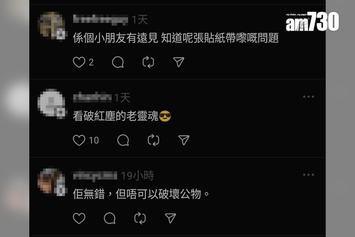 有網民目擊男童欲撕走優先座貼紙,網民留言回應。(Threads截圖)