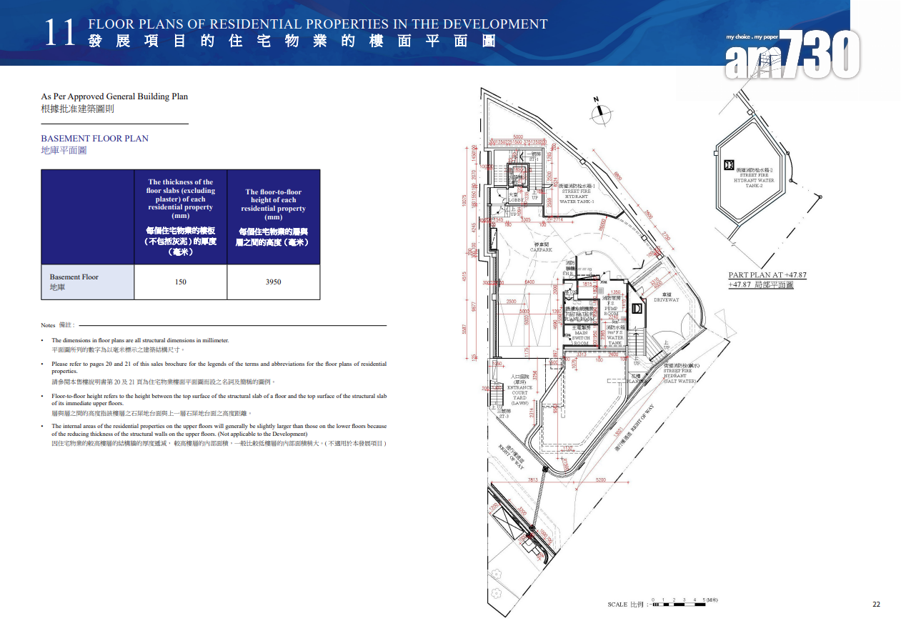 「鄧麗君故居」佳美道18號上樓書 面積7295呎|赤柱豪宅