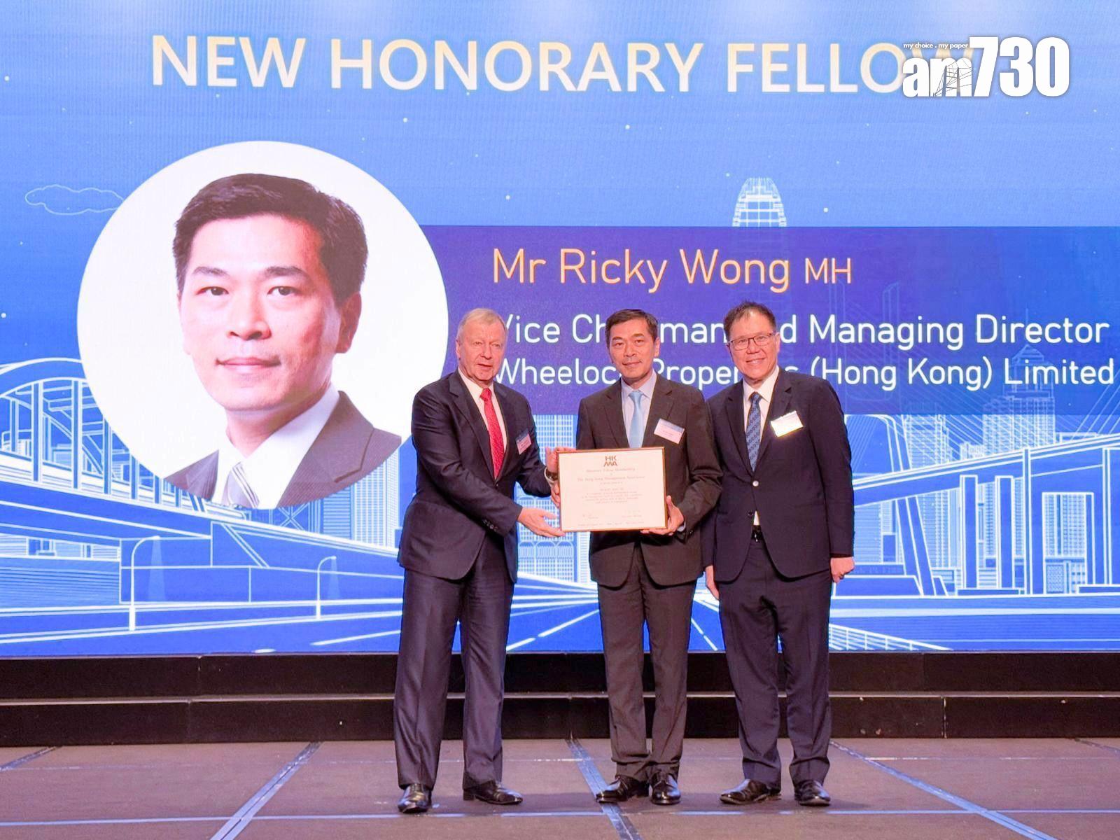 會德豐地產榮獲「2024香港可持續發展大獎」傑出奬|發展商動態