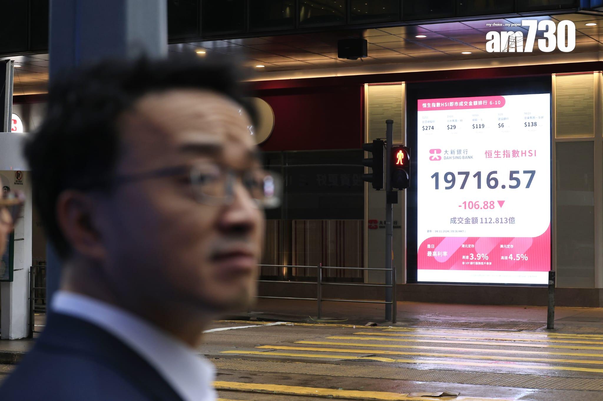 熱帶風暴桃芝襲港,港股首度實行打風不停市,恒生指數低開。(林俊源攝)