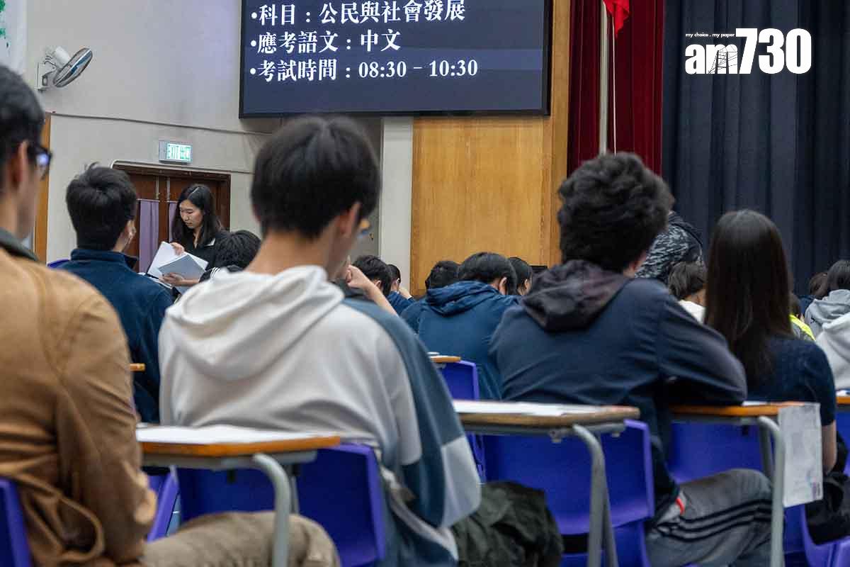 今年DSE首次舉行公民與社會發展科考試。(資料圖片)