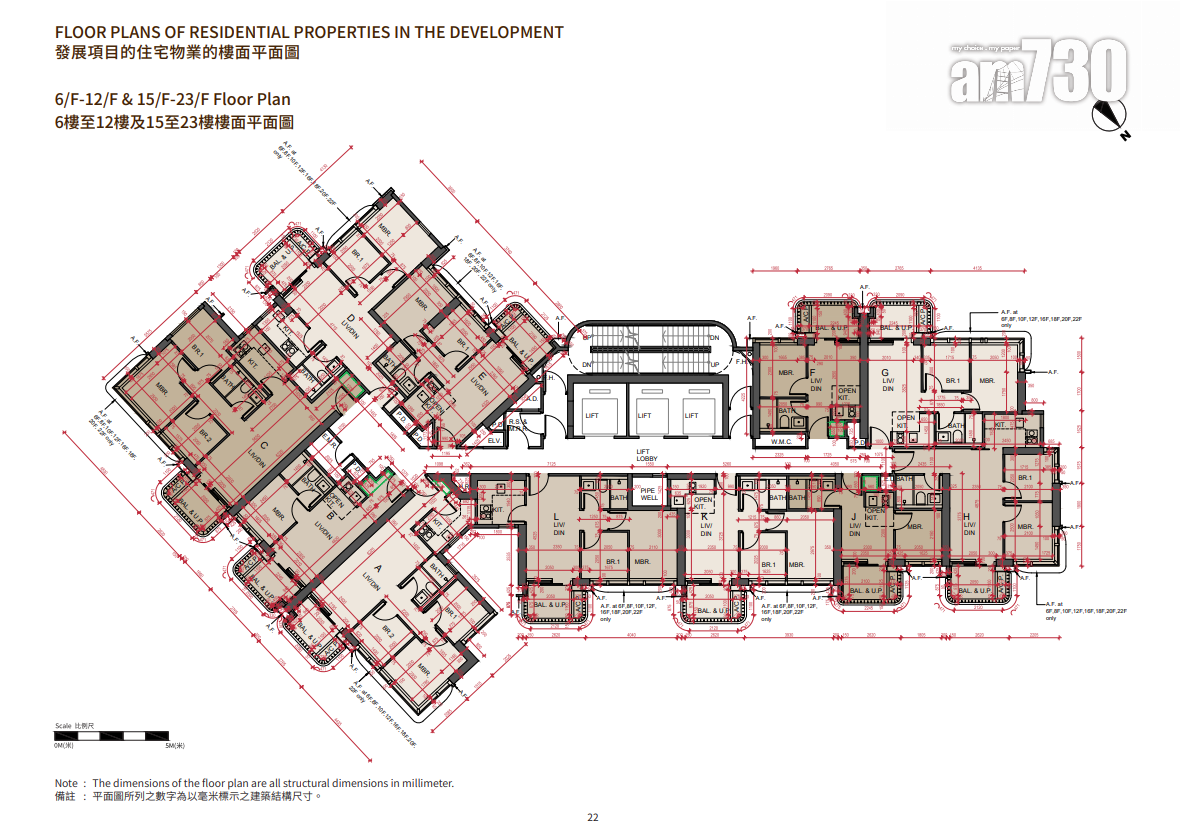101 KINGS ROAD突上樓書 一房面積204呎起|炮台山新盤