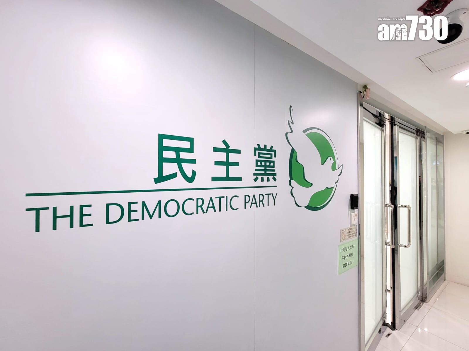 羅健熙指多名民主黨中委及家人最近被滋擾 提醒「唔好搞咁多嘢」(林俊源攝)