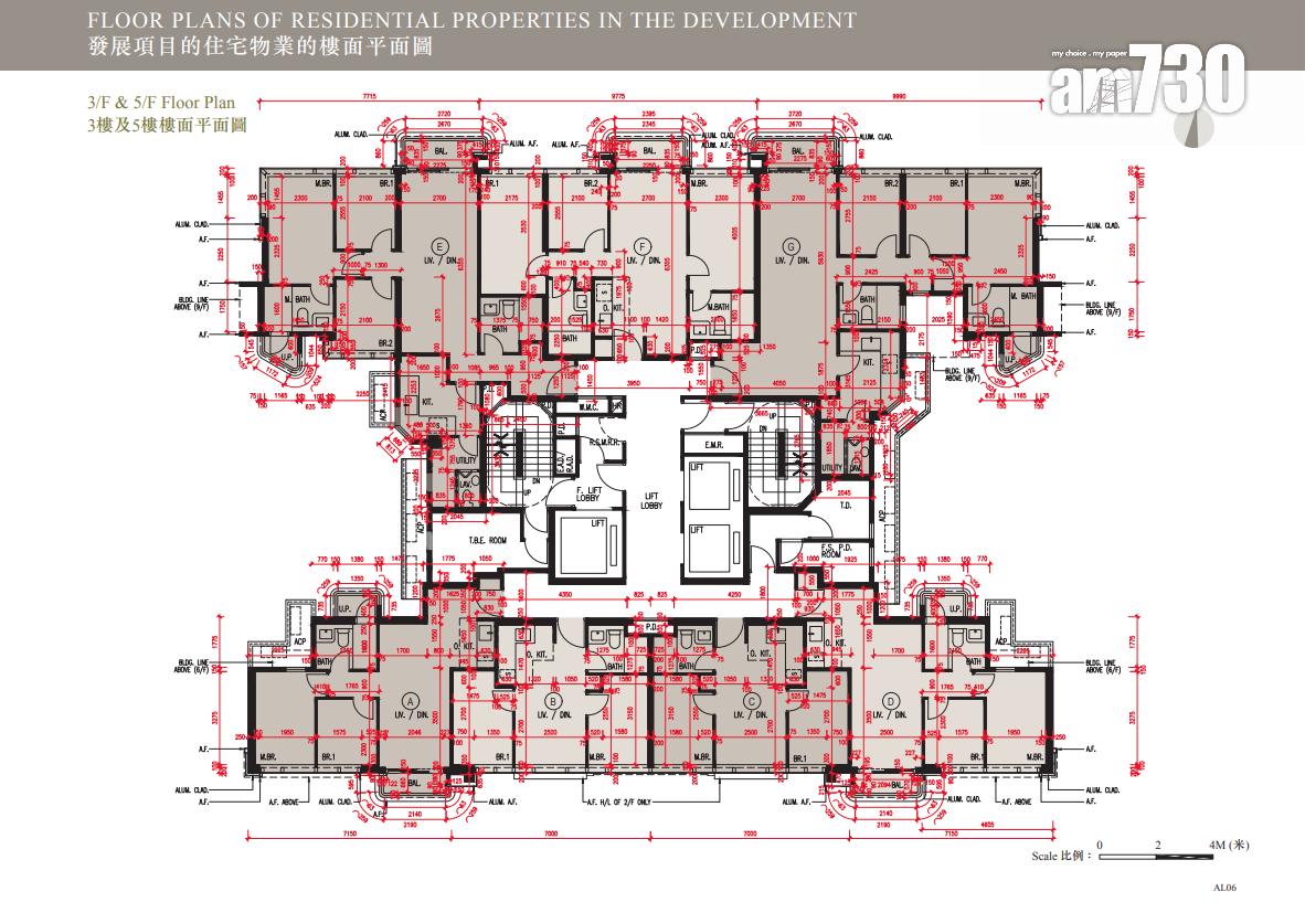 太子道西233號上樓書 設天池頂層特色戶 面積最大1748呎|何文田豪宅