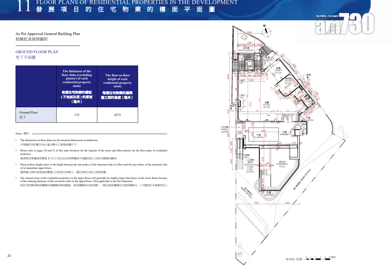 「鄧麗君故居」佳美道18號上樓書 面積7295呎|赤柱豪宅