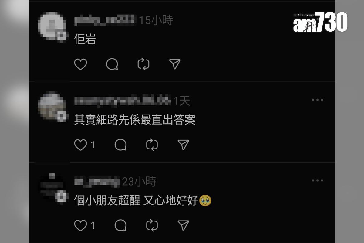 有網民目擊男童欲撕走優先座貼紙,網民留言回應。(Threads截圖)