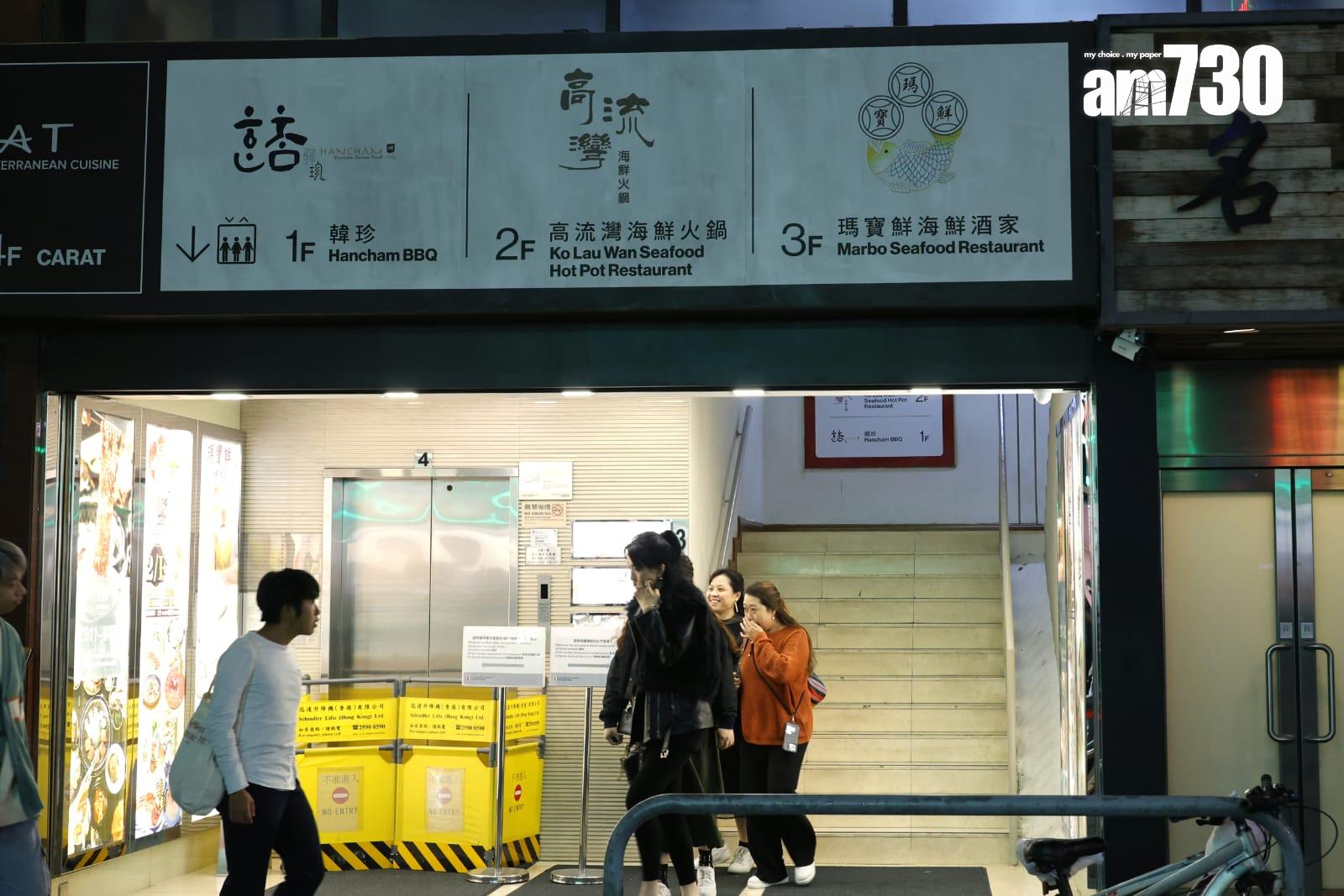 1997年發生的尖沙咀寶勒巷卡拉OK縱火案,卡拉OK所在之處已變酒樓。(林俊源攝)