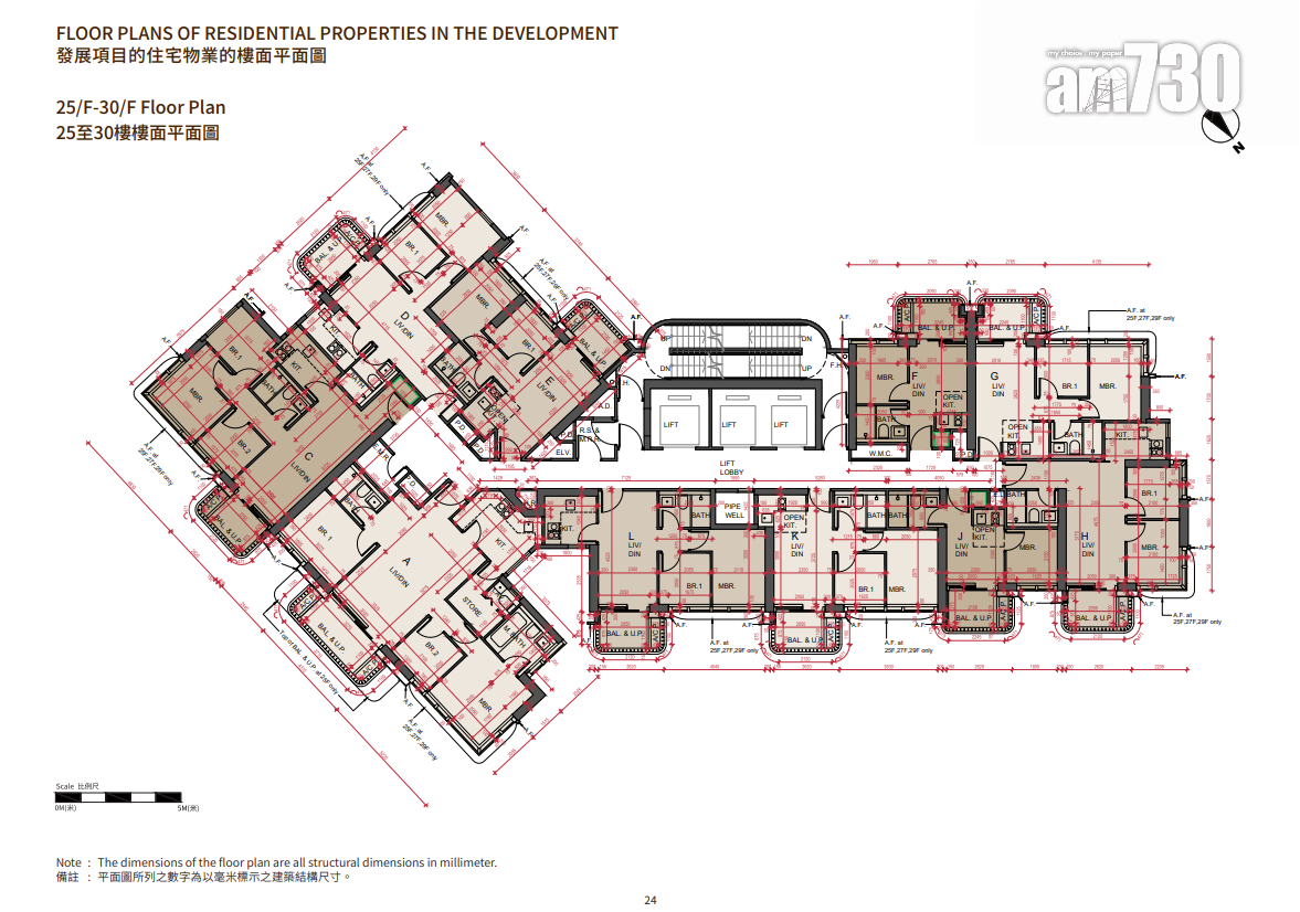 101 KINGS ROAD突上樓書 一房面積204呎起|炮台山新盤