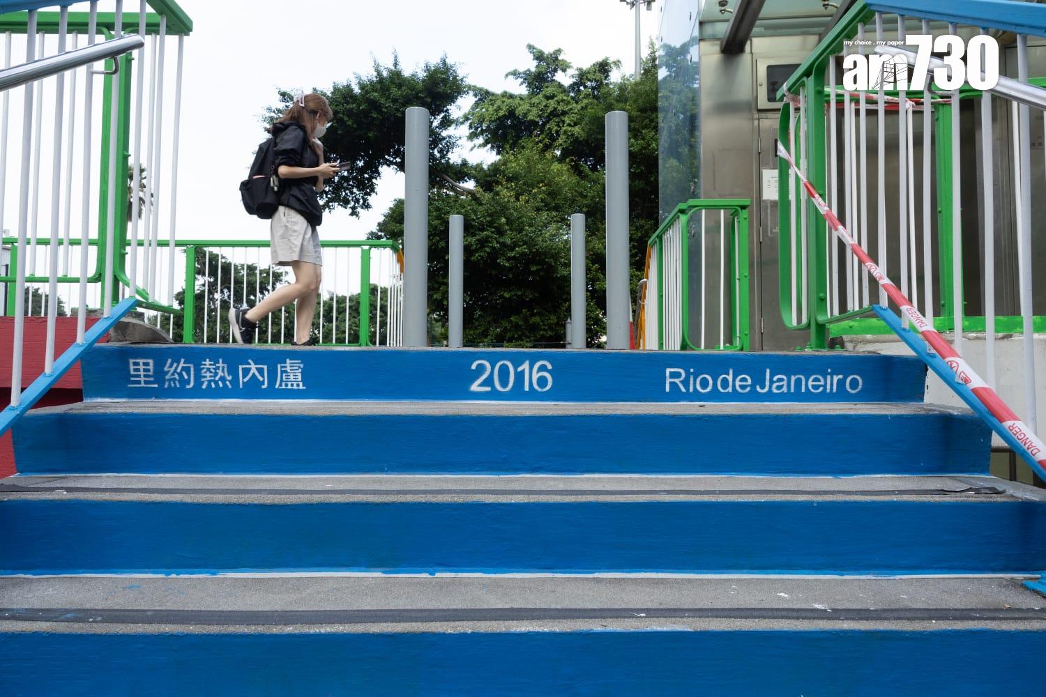 銅鑼灣「奧運橋」近日相關奧運設計圖案和資訊突然消失,路政署稱鑑於部分油漆已日漸褪色,故進行翻新工程,不涉更改現有的外觀設計,料於12月完成。(蘇文傑攝)