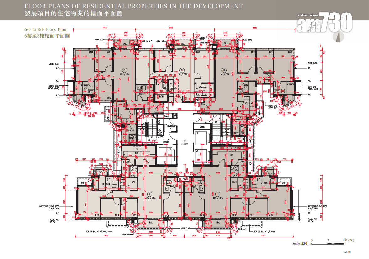 太子道西233號上樓書 設天池頂層特色戶 面積最大1748呎|何文田豪宅