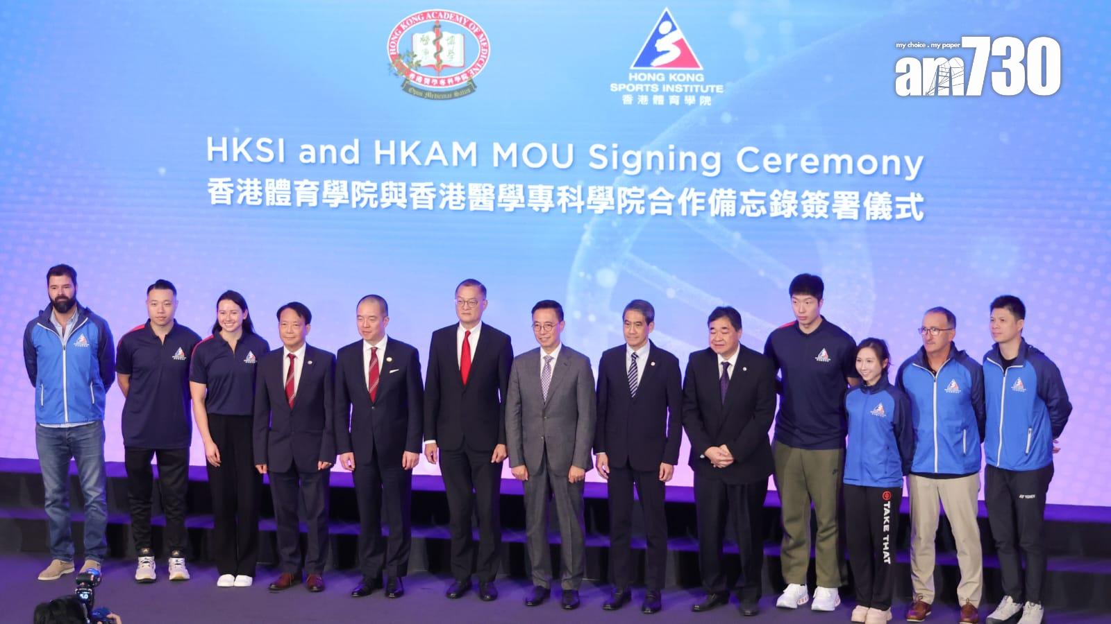 體育學院與醫學專科學院簽署合作備忘錄 設計運動醫學課程(吳康琦攝)