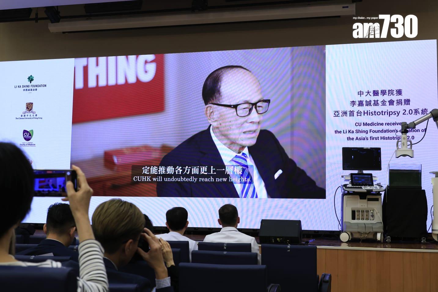 記者會上播出李嘉誠與盧煜明教授之間的預錄視像訪談。(林俊源攝)