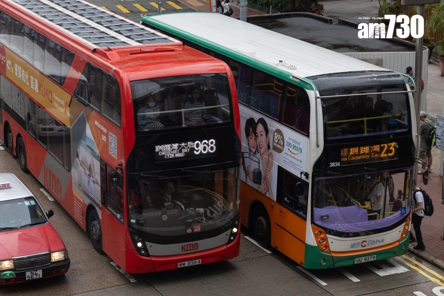據報九巴城巴申請加價,其中九巴申請加價6.5%,城巴申請加價約一成。(蘇文傑攝)