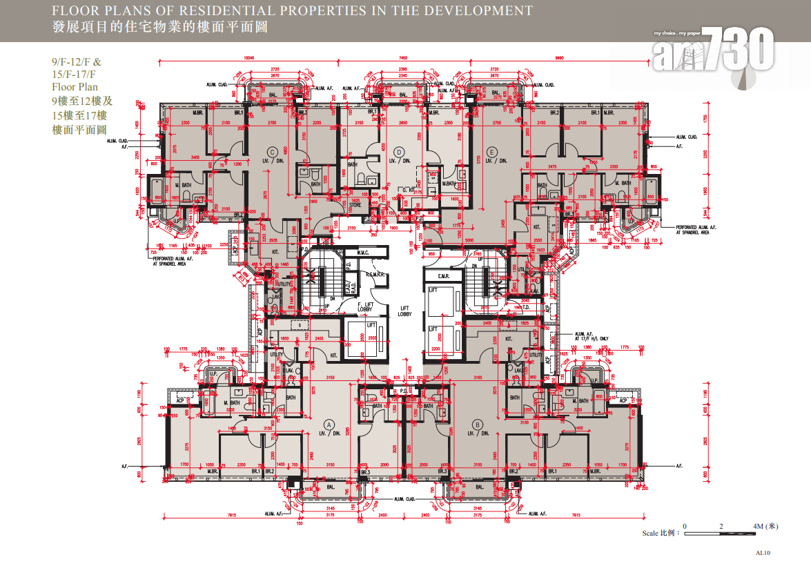 太子道西233號上樓書 設天池頂層特色戶 面積最大1748呎|何文田豪宅
