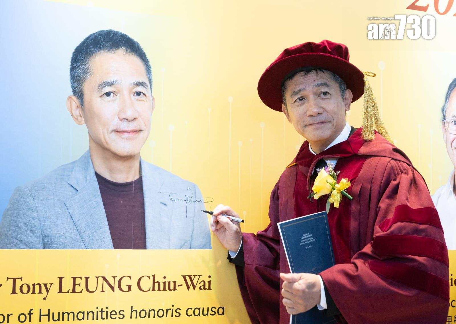 梁朝偉獲科大頒榮譽博士。 (蘇文傑攝)
