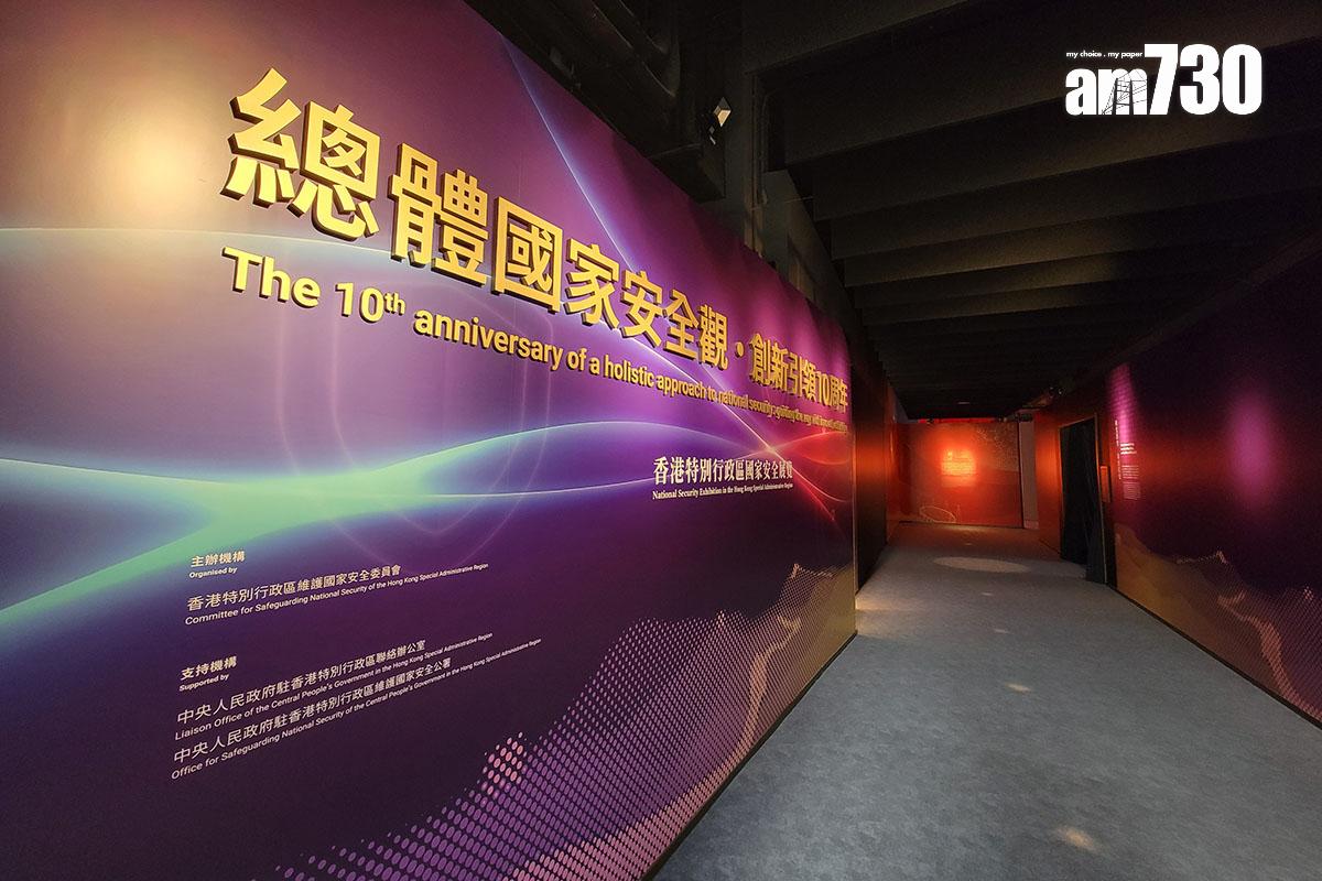 國家安全展覽廳分成6個展區。(鍾式明攝)