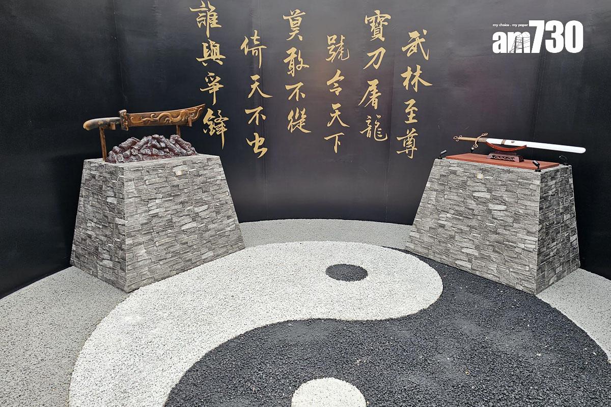 俠之大者—金庸百年誕辰紀念・江湖盛滙獲盛事基金批出1,500萬元資助。(資料圖片)