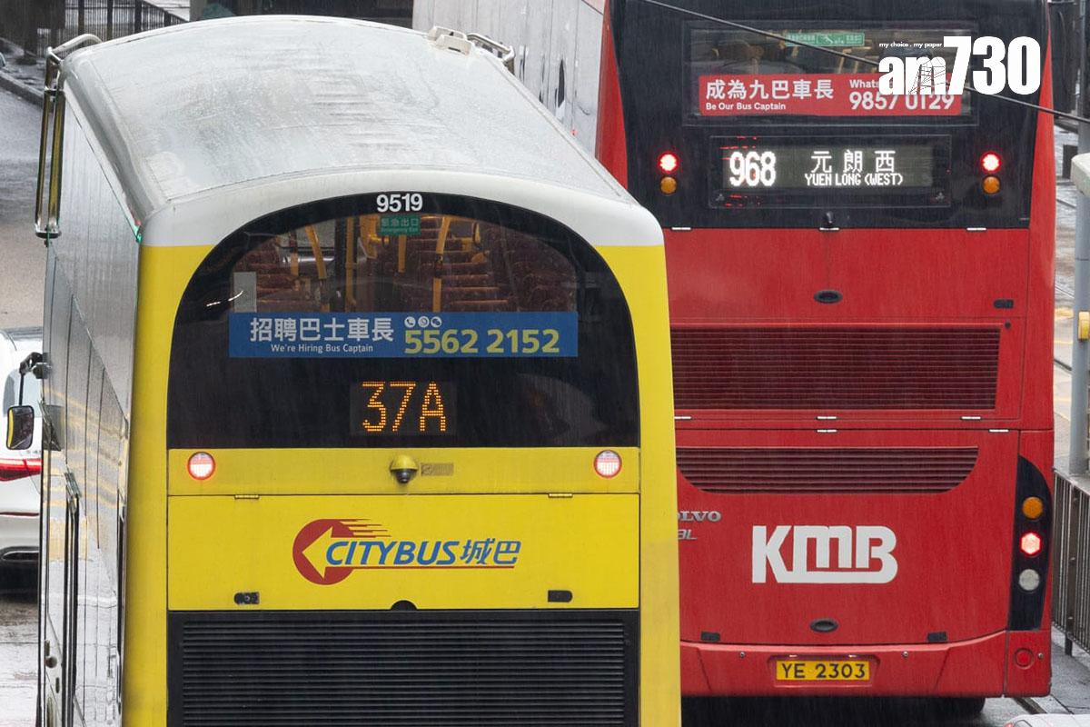 城巴和九巴的日間路線會正常營運至尾班車。(蘇文傑攝)