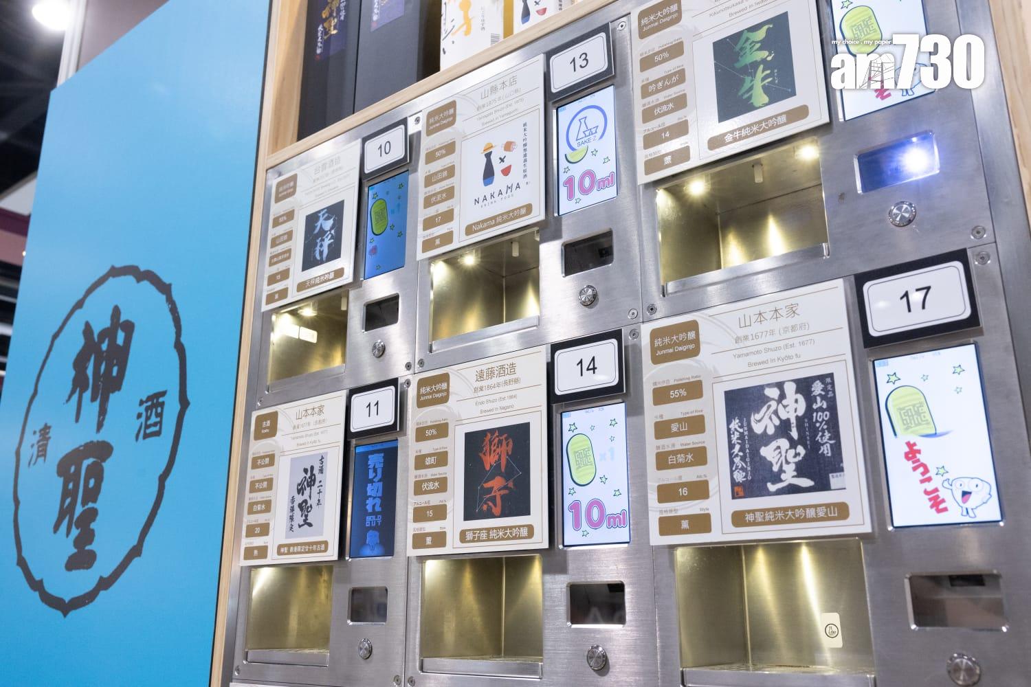 國際美酒展2024|今日開鑼展商推自助品酒體驗 烈酒減稅助酒商調整價格