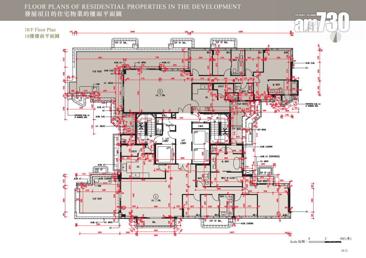 太子道西233號上樓書 設天池頂層特色戶 面積最大1748呎|何文田豪宅