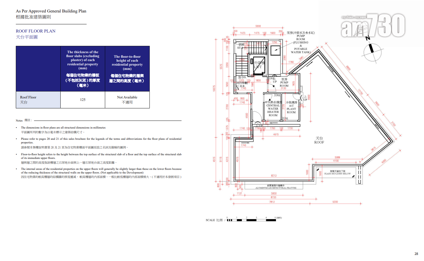 「鄧麗君故居」佳美道18號上樓書 面積7295呎|赤柱豪宅