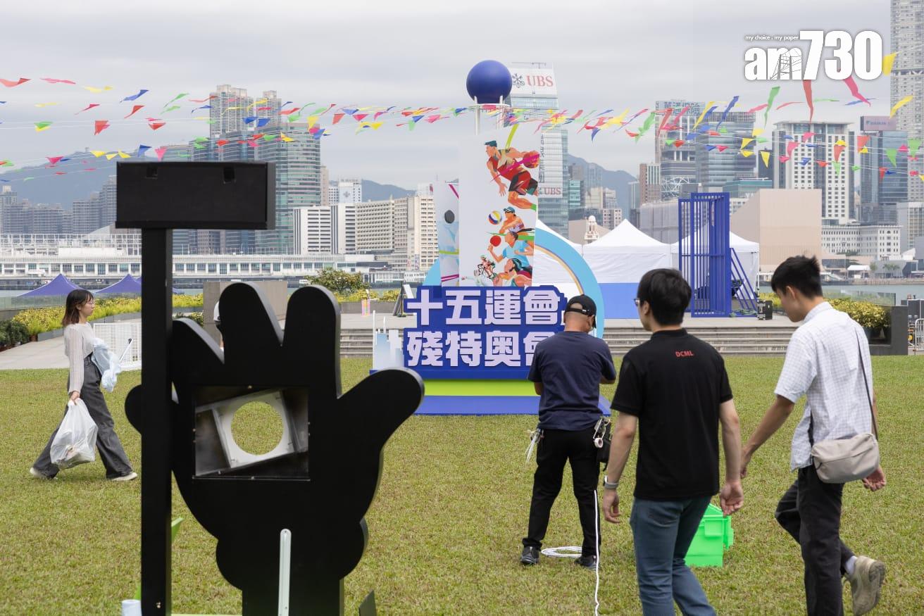 全國運動會倒計時一周年活動(香港賽區)嘉年華會已取消(蘇文傑攝)