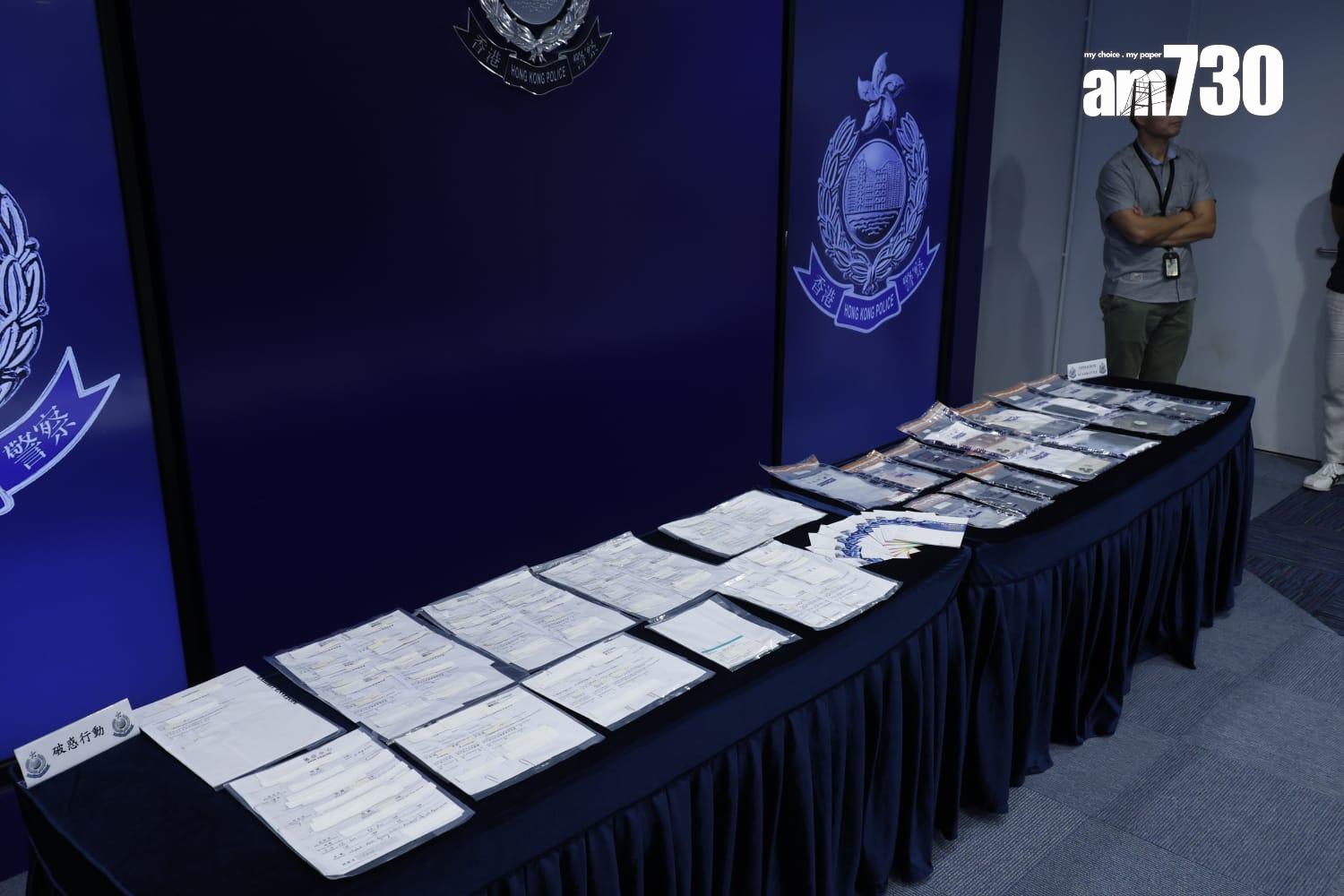 不法分子偽造病假紙。(林俊源攝)